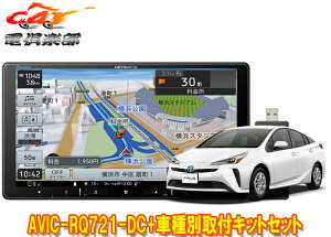 y񏤕izJbcFA9V^yirAVIC-RQ721-DC+RD-Y102DKvEX/vEXPHV(50ñI[fBIX)ptLbgZbg