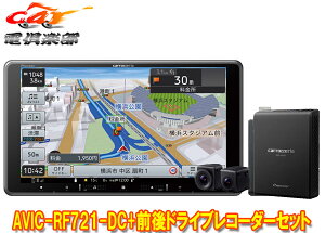 y񏤕izJbcFA9V^t[eBOyirAVIC-RF721-DC+VREC-DS810DCOhCuR[_[Zbg