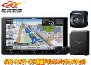 y񏤕iz9V^t[eBOyirAVIC-RF721-DC+VREC-DS810DC+ND-BC300OhCuR[_[/掿obNJZbg
