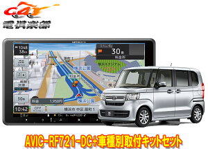 y񏤕izJbcFAyirAVIC-RF721-DC+z_N-BOX/N-BOXJX^(JF3/JF4n)ptLbgZbg