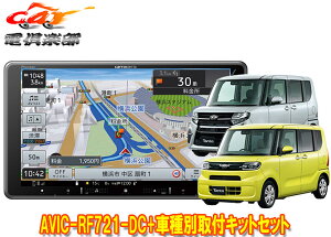 y񏤕izJbcFAyirAVIC-RF721-DC+^gLA650Sn(irpAbvO[hpbNt)ptLbgZbg