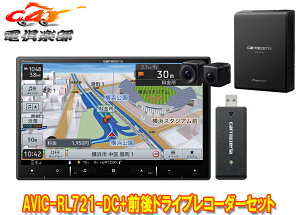 y񏤕izJbcFA8V^yirAVIC-RL721-DC+VREC-DS810DCOhCuR[_[Zbg