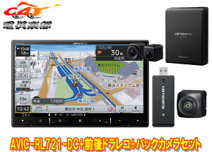 y񏤕izJbcFA8V^yirAVIC-RL721-DC+VREC-DS810DC+ND-BC9OhCuR[_[/obNJZbg
