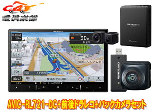 y񏤕izJbcFA8V^yirAVIC-RL721-DC+VREC-DS810DC+ND-BC300OhCuR[_[/掿obNJZbg