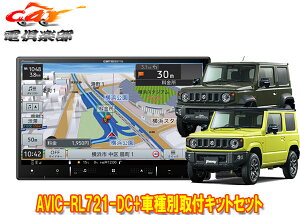 y񏤕izJbcFA8V^yirAVIC-RL721-DC+KJ-S102DK+Wj[/VG/m}h(JB64W/JB74W/JC74W)ptLbgZbg