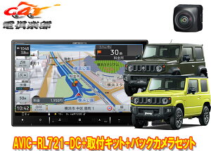 y񏤕izJbcFAAVIC-RL721-DC+KJ-S102DK+ND-BC9Wj[/VG/m}h(JB64W/JB74W/JC74W)p8V^yir+obNJZbg