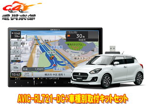 y񏤕izJbcFA8V^yirAVIC-RL721-DC+KJ-S102DK+XCtg/XCtgX|[c(H29/1`)ptLbgZbg