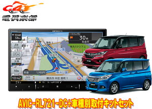 y񏤕izJbcFA8V^yirAVIC-RL721-DC+KJ-S103DK+\I/\IofBbg(MA26S/MA36S/MA46Sn)ptLbgZbg