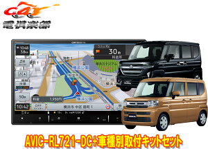 y񏤕izJbcFA8V^yirAVIC-RL721-DC+KJ-S103DKXy[VA(JX^܂MK54S/MK94S^)ptLbgZbg