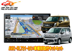 y񏤕izJbcFA8V^yirAVIC-RL721-DC+KJ-S103DK+SR(MH35S/MH55S/MH85S/MH95S^)ptLbgZbg