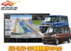 y񏤕iz8V^yirAVIC-RL721-DC+KLS-D801D+KJ-D801AP^g/^gJX^(H27/5`R1/7̃I[gGARt)ptLbgZbg