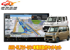 y񏤕izJbcFA8V^yirAVIC-RL721-DC+KLS-D802DEFCN/sNVXK/nC[bgLfB[ptLbgZbg