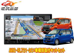 y񏤕izJbcFA8V^yirAVIC-RL721-DC+KLS-D803D[/Xe(LA150S/LA160S/LA150F/LA160F^)ptLbgZbg