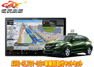y񏤕izJbcFA8V^yirAVIC-RL721-DC+KLS-H802DF[(RUn)ptLbgZbg