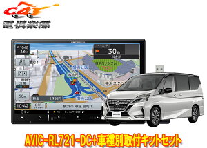 y񏤕izJbcFA8V^yirAVIC-RL721-DC+KLS-N903DZi/Zie-POWER(C27nMCER1/8`R4/12)ptLbgZbg