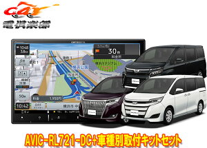 y񏤕izJbcFA8V^yirAVIC-RL721-DC+KLS-Y803DmA/HNV[/GXN@CA(80n)ptLbgZbg