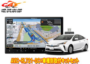 y񏤕izJbcFA8V^yirAVIC-RL721-DC+KLS-Y809DvEX/vEXPHV(50n)ptLbgZbg