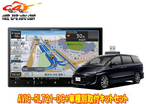 y񏤕izJbcFA8V^yirAVIC-RL721-DC+KLS-Y810DGXeB}(20nE50nH28/6`R1/10)ptLbgZbg