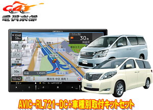 y񏤕izJbcFA8V^yirAVIC-RL721-DC+KLS-Y811DAt@[h/Ft@CA(20n)ptLbgZbg