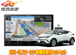 y񏤕izJbcFA8V^yirAVIC-RL721-DC+KLS-Y814Dg^C-HR(H28/12`̃I[fBIX)ptLbgZbg