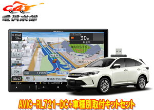 y񏤕izJbcFA8V^yirAVIC-RL721-DC+KLS-Y815DnA[(60nH29/6`R2/6)ptLbgZbg