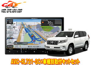 y񏤕izJbcFA8V^yirAVIC-RL721-DC+KLS-Y816DhN[U[vh(150nH29/9`)ptLbgZbg