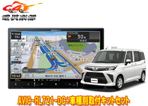 y񏤕izJbcFA8V^yirAVIC-RL721-DC+KLS-Y817D[~[/g[/WXeB(MCR2/9`)ptLbgZbg