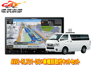 y񏤕iz8V^yirAVIC-RL721-DC+TBX-Y025+nCG[X(R2/5`̃pm~bNr[j^[tX[p[GLW{fB)ptLbg