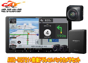 y񏤕izJbcFA9V^yirAVIC-RQ721+VREC-DS810DC+ND-BC9OhCuR[_[/obNJZbg