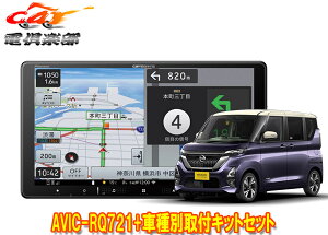 y񏤕iz9V^yirAVIC-RQ721+KLS-N902D+KK-N501BC[NX(B40nECeWFgAEhr[j^[t)pZbg