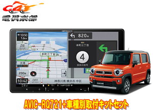 y񏤕izJbcFA9V^yirAVIC-RQ721+KLS-S902DnX[(MR52S/MR92S^̑Sʃj^[pJ)ptLbgZbg