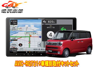 y񏤕iz9V^yirAVIC-RQ721+KLS-S904DSRX}C(MX81S/MX91S^̑Sʃj^[pJ)tLbgZbg