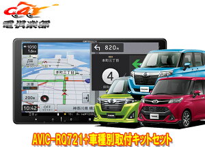 y񏤕izJbcFA9V^yirAVIC-RQ721+KLS-Y902D[~[/^N/g[/WXeB(H28/11`R2/9)ptLbgZbg