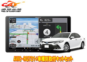 y񏤕izJbcFA9V^yirAVIC-RQ721+RD-Y102DK+J(70nH29/7`R1/9)ptLbgZbg