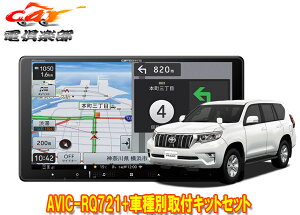 y񏤕izJbcFA9V^yirAVIC-RQ721+RD-Y102DK+hN[U[vh(150nH29/9`)ptLbgZbg