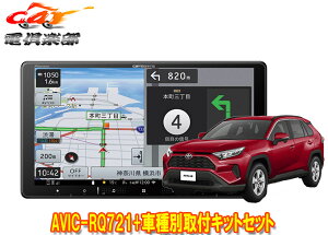 y񏤕izJbcFA9V^yirAVIC-RQ721+RD-Y102DKg^RAV4(50ñI[fBIX)ptLbgZbg