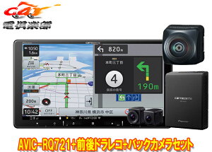 y񏤕izJbcFA9V^yirAVIC-RQ721+VREC-DS810DC+ND-BC300OhCuR[_[/掿obNJZbg