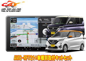 y񏤕izJbcFAyirAVIC-RF721+fCY/[NX(B40n)ptLbgZbg