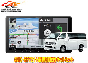 y񏤕izJbcFAyirAVIC-RF721+nCG[X(200n)ptLbgZbg