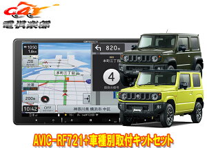 y񏤕izJbcFAyirAVIC-RF721+Wj[/VG/m}h(JB64W/JB74W/JC74W)ptLbgZbg