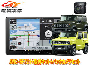 y񏤕izJbcFAyirAVIC-RF721+Wj[/VG/m}h(JB64W/JB74W/JC74W)ptLbg+obNJND-BC9Zbg