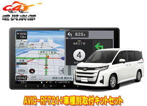 y񏤕izJbcFAyirAVIC-RF721+mA90n(XO[h̃I[fBIXԂ̂)ptLbgZbg