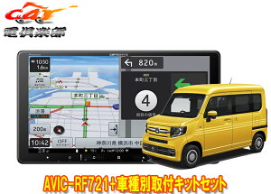 y񏤕izJbcFAyirAVIC-RF721+z_N-VAN(JJ1/JJ2n,`R6/4)ptLbgZbg