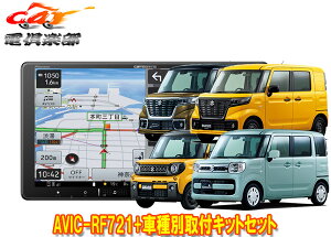 y񏤕izJbcFAyirAVIC-RF721+Xy[VA(MK53S/MK33V^̑Sʃj^[pJ)ptLbgZbg