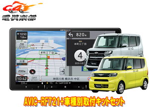 y񏤕izJbcFAyirAVIC-RF721+^gLA650Sn(pm}j^[+irpUPGpbNt)ptLbgZbg