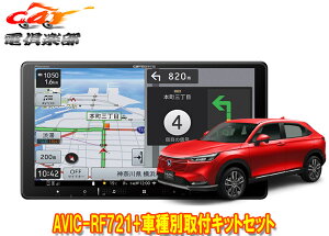 y񏤕izJbcFAyirAVIC-RF721+F[(`R6/4,RV3`RV6n)ptLbgZbg