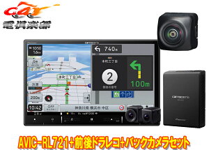 y񏤕izJbcFA8V^yirAVIC-RL721+VREC-DS810DC+ND-BC9OhCuR[_[/obNJZbg
