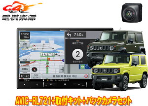 y񏤕izJbcFAAVIC-RL721+KJ-S102DK+ND-BC9Wj[/VG/m}h(JB64W/JB74W/JC74W)p8V^yir+obNJZbg