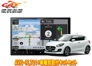 y񏤕izJbcFA8V^yirAVIC-RL721+KJ-S102DK+XCtg/XCtgX|[c(H29/1`)ptLbgZbg