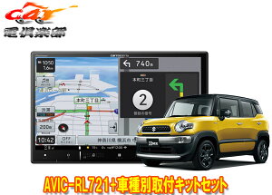 y񏤕izJbcFA8V^yirAVIC-RL721+KJ-S103DK+NXr[(MN71S^)ptLbgZbg